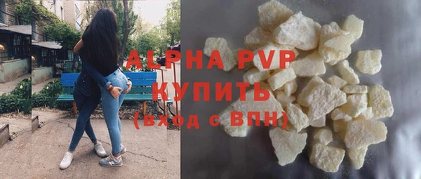 альфа пвп VHQ Белокуриха