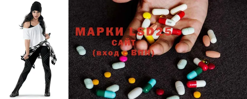 LSD-25 экстази кислота  кракен ССЫЛКА  Заозёрный 