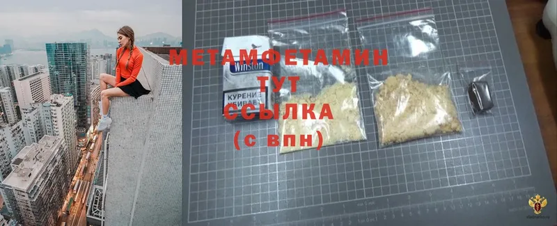 цена   Заозёрный  MEGA ссылка  МЕТАМФЕТАМИН Methamphetamine 